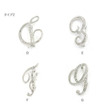 ブローチ おしゃれ 通販 イニシャルブローチ ピンバッジ アクセサリー イニシャル チャーム ジュエリー おしゃれ 大人可愛い レディース ピン ピンズ 卒業式 卒園式 入学式 入園式 誕生日