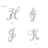 ブローチ おしゃれ 通販 イニシャルブローチ ピンバッジ アクセサリー イニシャル チャーム ジュエリー おしゃれ 大人可愛い レディース ピン ピンズ 卒業式 卒園式 入学式 入園式 誕生日