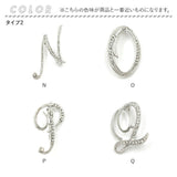 ブローチ おしゃれ 通販 ピンバッジ アクセサリー イニシャルブローチ チャーム イニシャル 大人可愛い ジュエリー おしゃれ レディース ピン ピンズ 卒業式 卒園式 入学式 入園式 誕生日