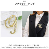 ブローチ おしゃれ 通販 ピンバッジ アクセサリー イニシャルブローチ チャーム イニシャル 大人可愛い ジュエリー おしゃれ レディース ピン ピンズ 卒業式 卒園式 入学式 入園式 誕生日