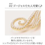 イニシャル ブローチ パール 3点セット 通販 ピンバッチ 3点 セット イニシャルブローチ コサージュ バッチ ジュエリー アクセサリー アルファベット 文字 合金 フォーマル レディース
