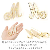 イニシャル ブローチ パール 3点セット 通販 ピンバッチ 3点 セット イニシャルブローチ コサージュ バッチ ジュエリー アクセサリー アルファベット 文字 合金 フォーマル レディース