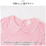 丸襟 カットソー キッズ 長袖 通販 ブラウス Tシャツ 子供服 ガールズ フリル ベビー 女の子 子供 子ども こども 春 秋 長そで トップス おしゃれ かわいい