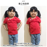 丸襟 カットソー キッズ 半袖 通販 ブラウス Tシャツ リボン コットン 綿 子供服 ガールズ ベビー 女の子 子供 子ども こども トップス おしゃれ かわいい