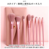 メイクブラシセット 通販 化粧筆セット 化粧ブラシセット メイク 筆 ブラシ 化粧 8本セット メイクブラシ ケース 化粧筆 セット 化粧ブラシ ケース付き 収納 旅行 持ち運び 携帯 保管
