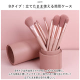 メイクブラシセット 通販 化粧筆セット 化粧ブラシセット メイク 筆 ブラシ 化粧 8本セット メイクブラシ ケース 化粧筆 セット 化粧ブラシ ケース付き 収納 旅行 持ち運び 携帯 保管