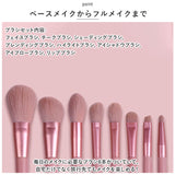 メイクブラシセット 通販 化粧筆セット 化粧ブラシセット メイク 筆 ブラシ 化粧 8本セット メイクブラシ ケース 化粧筆 セット 化粧ブラシ ケース付き 収納 旅行 持ち運び 携帯 保管