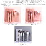 メイクブラシセット 通販 化粧筆セット 化粧ブラシセット メイク 筆 ブラシ 化粧 8本セット メイクブラシ ケース 化粧筆 セット 化粧ブラシ ケース付き 収納 旅行 持ち運び 携帯 保管