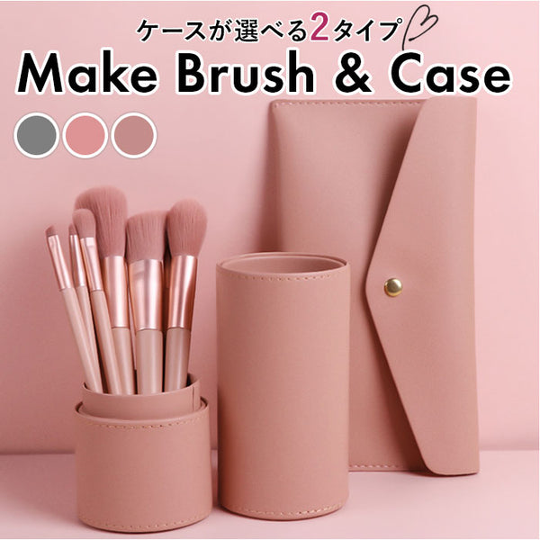 pmybrush04_grande.jpg?v=1734060691