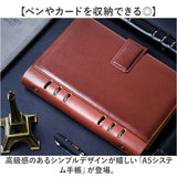 システム手帳 A5 通販 スケジュール帳 手帳 メモ帳 バインダー リングタイプ リング カードホルダー ペンホルダー 収納ポケット ポケット 合成皮革 合皮 高級感 耐久力 手触りが良い