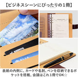 システム手帳 A5 通販 スケジュール帳 手帳 メモ帳 バインダー リングタイプ リング カードホルダー ペンホルダー 収納ポケット ポケット 合成皮革 合皮 高級感 耐久力 手触りが良い