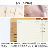 システム手帳 A5 通販 スケジュール帳 手帳 メモ帳 バインダー リングタイプ リング カードホルダー ペンホルダー 収納ポケット ポケット 合成皮革 合皮 高級感 耐久力 手触りが良い