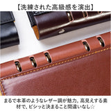 システム手帳 A5 通販 スケジュール帳 手帳 メモ帳 バインダー リングタイプ リング カードホルダー ペンホルダー 収納ポケット ポケット 合成皮革 合皮 高級感 耐久力 手触りが良い