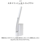 トイレブラシセット 使い捨て 通販 おしゃれ コンパクト トイレクリーナー 収納ケース付き スポンジ リフィル付き 掃除ブラシ ワンタッチ ブラシスタンド 壁掛 簡単装着 一体型 洗浄液