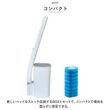 トイレブラシセット 使い捨て 通販 おしゃれ コンパクト トイレクリーナー 収納ケース付き スポンジ リフィル付き 掃除ブラシ ワンタッチ ブラシスタンド 壁掛 簡単装着 一体型 洗浄液