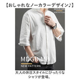 シャツ メンズシャツ 通販 カジュアルシャツ シャツ シンプル バンドカラー 薄手 無地 おしゃれ カジュアル 春 夏 秋 トップス オシャレ コットンリネン