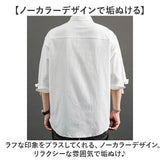 シャツ メンズシャツ 通販 カジュアルシャツ シャツ シンプル バンドカラー 薄手 無地 おしゃれ カジュアル 春 夏 秋 トップス オシャレ コットンリネン