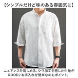 シャツ メンズシャツ 通販 カジュアルシャツ シャツ シンプル バンドカラー 薄手 無地 おしゃれ カジュアル 春 夏 秋 トップス オシャレ コットンリネン