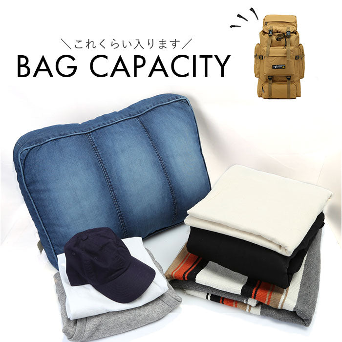 リュック 登山 通販 リュックサック 大容量 防災 70L 登山用リュック 登山バッグ 登山リュック メンズ バックパック キャンプ バッグ バック アウトドア ハイキング 旅行 レジャー