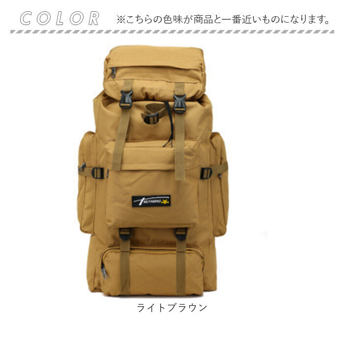 リュック 登山 通販 リュックサック 大容量 防災 70L 登山用リュック 登山バッグ 登山リュック メンズ バックパック キャンプ バッグ バック アウトドア ハイキング 旅行 レジャー