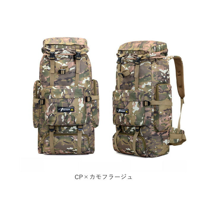 リュック 登山 通販 リュックサック 大容量 防災 70L 登山用リュック 登山バッグ 登山リュック メンズ バックパック キャンプ バッグ バック アウトドア ハイキング 旅行 レジャー