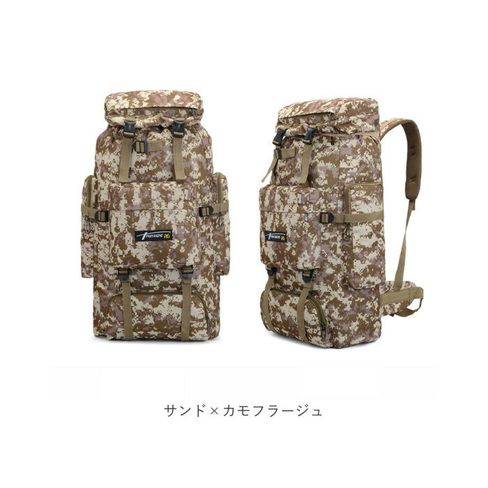 リュック 登山 通販 リュックサック 大容量 防災 70L 登山用リュック 登山バッグ 登山リュック メンズ バックパック キャンプ バッグ バック アウトドア ハイキング 旅行 レジャー