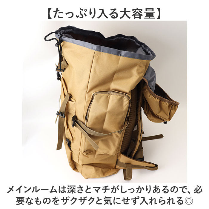 リュック 登山 通販 リュックサック 大容量 防災 70L 登山用リュック 登山バッグ 登山リュック メンズ バックパック キャンプ バッグ バック アウトドア ハイキング 旅行 レジャー