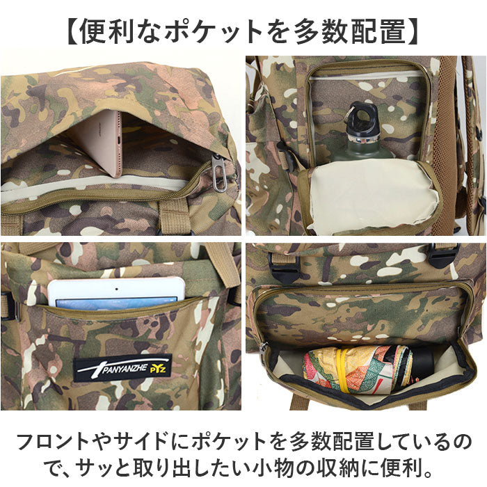 リュック 登山 通販 リュックサック 大容量 防災 70L 登山用リュック 登山バッグ 登山リュック メンズ バックパック キャンプ バッグ バック アウトドア ハイキング 旅行 レジャー