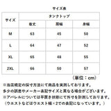 タンクトップ メンズ 通販 綿 コットン 袖無し ノースリーブ おしゃれ 夏 トレーニング 筋トレ オシャレ メンズファッション カジュアル シンプル 袖なし ジム スポーツ 運動 ランニング