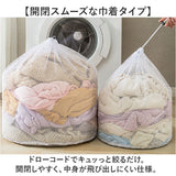 洗濯ネット 4枚セット 通販 洗濯 ネット 洗濯用ネット ランドリーケース ランドリー ケース 洗濯袋 洗濯物入れ 4枚 セット 巾着型 丸洗い 取手付き 出し入れがしやすい 大 特大 丸型 便利