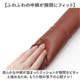 車 隙間 埋め クッション 通販 車内 隙間埋めクッション 落下防止クッション 隙間クッション すき間埋め 隙間埋め すきま埋め すき間 埋める シート すきま ガード 落下防止 キー 鍵 小物