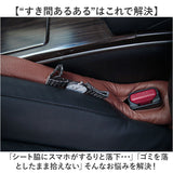 車 隙間 埋め クッション 2本セット 通販 車内 隙間埋めクッション 落下防止クッション 隙間クッション すき間埋め 隙間埋め すきま埋め すき間 埋める シート すきま ガード 落下防止