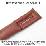 車 隙間 埋め クッション 2本セット 通販 車内 隙間埋めクッション 落下防止クッション 隙間クッション すき間埋め 隙間埋め すきま埋め すき間 埋める シート すきま ガード 落下防止