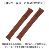 車 隙間 埋め クッション 2本セット 通販 車内 隙間埋めクッション 落下防止クッション 隙間クッション すき間埋め 隙間埋め すきま埋め すき間 埋める シート すきま ガード 落下防止