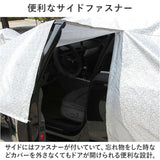 ボディカバー 裏起毛 通販 車カバー 自動車カバー カーカバー 雹 自動車 車 カバー 丈夫 着脱簡単 開閉可能 反射テープ 収納袋付き 3重防風 防犯ロック付き 傷防止 汚れ防止 盗難対策