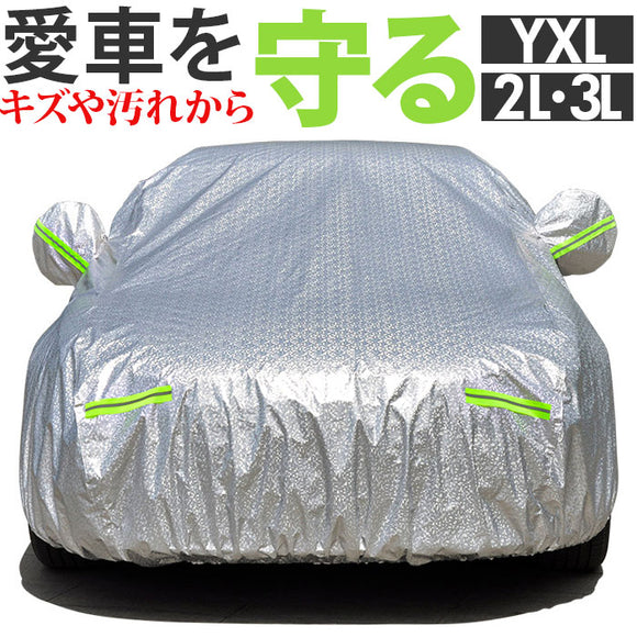 ボディカバー 裏起毛 通販 車カバー 自動車カバー カーカバー 雹 自動車 車 カバー 丈夫 着脱簡単 開閉可能 反射テープ 収納袋付き 3重防風 防犯ロック付き 傷防止 汚れ防止 盗難対策