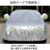 ボディカバー 裏起毛 通販 車カバー 自動車カバー カーカバー 雹 自動車 車 カバー 丈夫 着脱簡単 開閉可能 反射テープ 収納袋付き 3重防風 防犯ロック付き 傷防止 汚れ防止 盗難対策