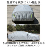 ボディカバー 裏起毛 通販 自動車カバー カーカバー 雹 車カバー 自動車 車 カバー はっ水 撥水 開閉可能 アルミコーティング 4層構造 傷防止 汚れ防止 盗難対策 凍結防止 日よけ 防雨
