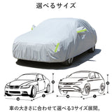 ボディカバー 裏起毛 通販 自動車カバー カーカバー 雹 車カバー 自動車 車 カバー はっ水 撥水 開閉可能 アルミコーティング 4層構造 傷防止 汚れ防止 盗難対策 凍結防止 日よけ 防雨