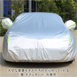 車カバー 通販 車 ボディカバー カーカバー 自動車カバー 車体カバー 自動車 車用 保護 耐寒 キズ防止 軽量 反射材 収納袋付き ドア開閉可能 ファスナー 雨除け 防風 雪対策 日よけ