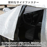 車カバー 通販 車 ボディカバー カーカバー 自動車カバー 車体カバー 自動車 車用 保護 耐寒 キズ防止 軽量 反射材 収納袋付き ドア開閉可能 ファスナー 雨除け 防風 雪対策 日よけ