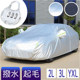 車カバー 通販 車 ボディカバー カーカバー 自動車カバー 車体カバー 自動車 車用 保護 耐寒 キズ防止 軽量 反射材 収納袋付き ドア開閉可能 ファスナー 雨除け 防風 雪対策 日よけ