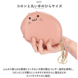 コインケース キーホルダー 通販 小銭入れ 革 レザー ファスナー 小物入れ レディース ミニ財布 可愛い かわいい ねこ ネコ 猫 にゃんこ キャラクター アニマル どうぶつ 通勤 通学 小銭