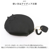 コインケース キーホルダー 通販 小銭入れ 革 レザー ファスナー 小物入れ レディース ミニ財布 可愛い かわいい ねこ ネコ 猫 にゃんこ キャラクター アニマル どうぶつ 通勤 通学 小銭