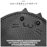 コインケース キーホルダー 通販 小銭入れ 革 レザー ファスナー 小物入れ レディース ミニ財布 可愛い かわいい ねこ ネコ 猫 にゃんこ キャラクター アニマル どうぶつ 通勤 通学 小銭