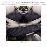 車 シート 3枚セット シートカバー 通販 カークッション クッション 車座布団 車クッション 座布団 カーシート 取付簡単 すべり止め 滑り止め 車用 オールシーズン 汎用 おしゃれ