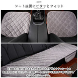 車 シート 3枚セット シートカバー 通販 カークッション クッション 車座布団 車クッション 座布団 カーシート 取付簡単 すべり止め 滑り止め 車用 オールシーズン 汎用 おしゃれ