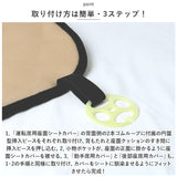 車 シート 3枚セット シートカバー 通販 カークッション クッション 車座布団 車クッション 座布団 カーシート 取付簡単 すべり止め 滑り止め 車用 オールシーズン 汎用 おしゃれ