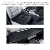 車 シート 3枚セット シートカバー 通販 カークッション クッション 車座布団 車クッション 座布団 カーシート 取付簡単 通気 滑り止め すべり止め フリーサイズ シンプル 汎用 夏