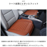 車 シート 3枚セット シートカバー 通販 カークッション クッション 車座布団 車クッション 座布団 カーシート 取付簡単 通気 滑り止め すべり止め フリーサイズ シンプル 汎用 夏